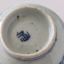 青花双喜文蓋碗⑤