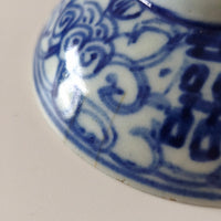 青花双喜文蓋碗④