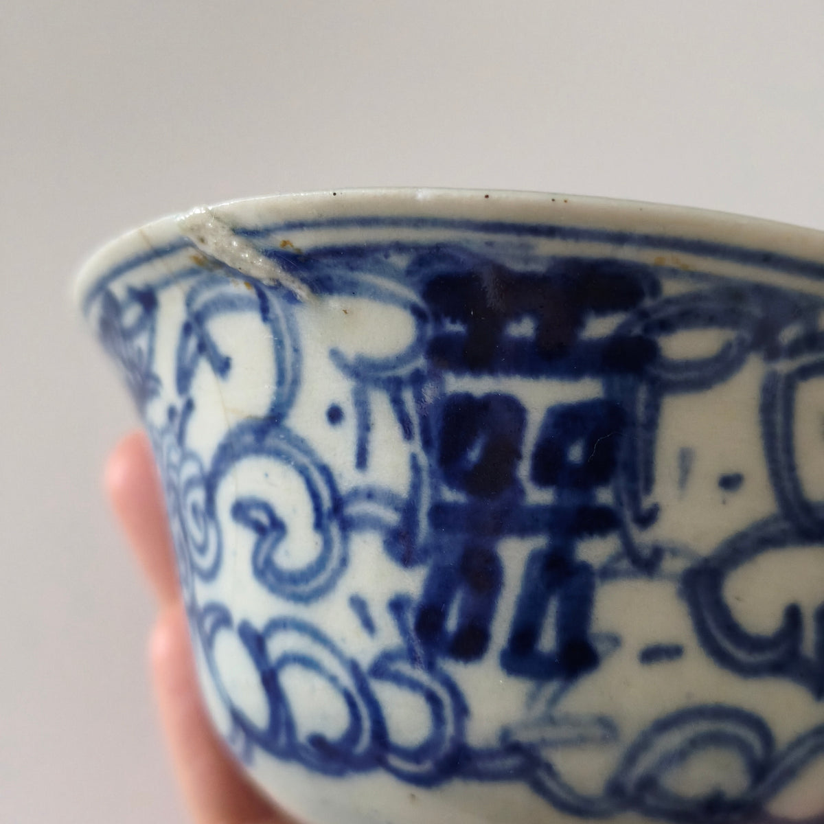青花双喜文蓋碗④