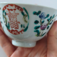 粉彩双喜花文蓋碗⑪