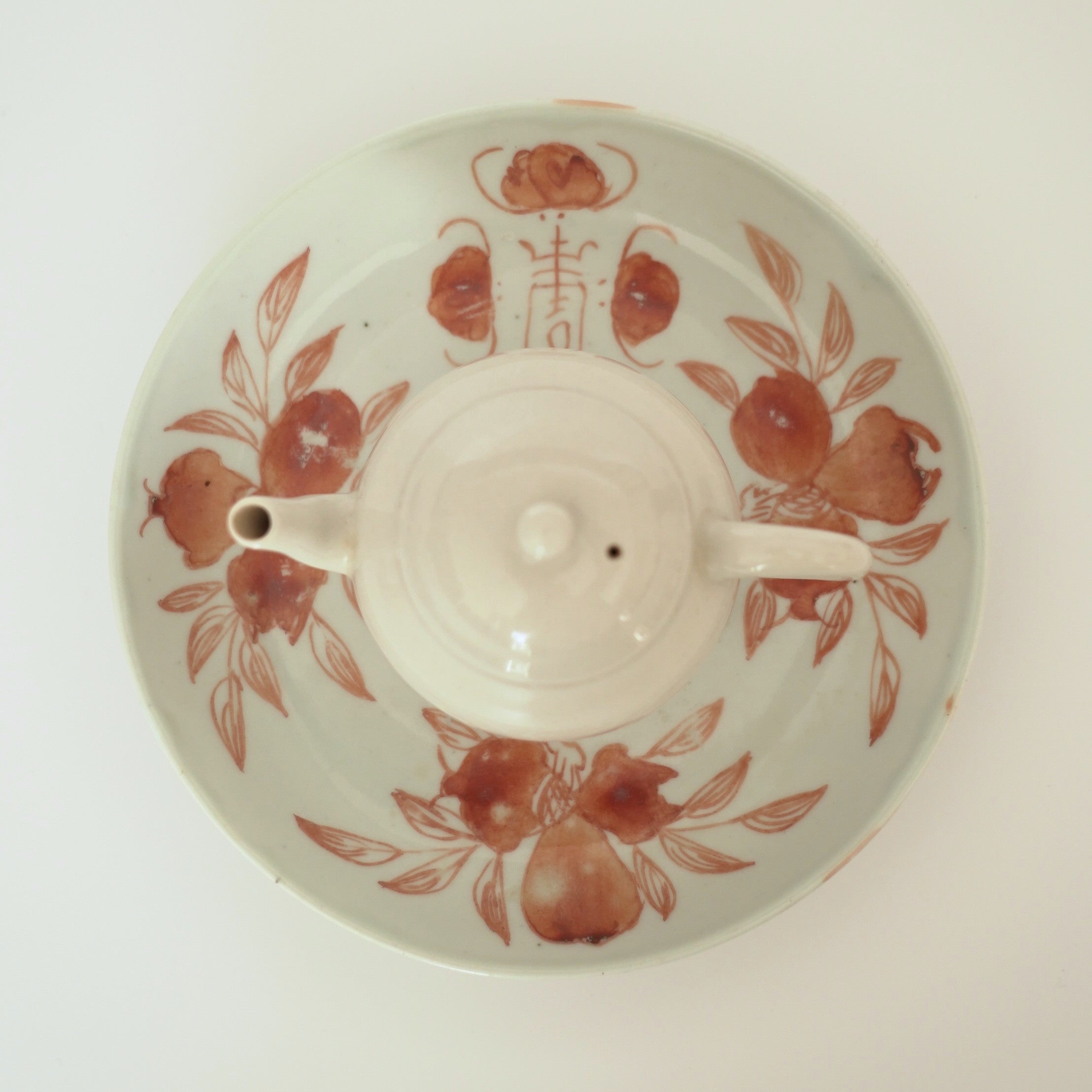 赤絵福寿三多文皿中①