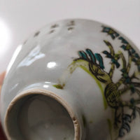 粉彩竹詩文蓋碗②