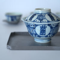 青花喜字瓜文蓋碗②