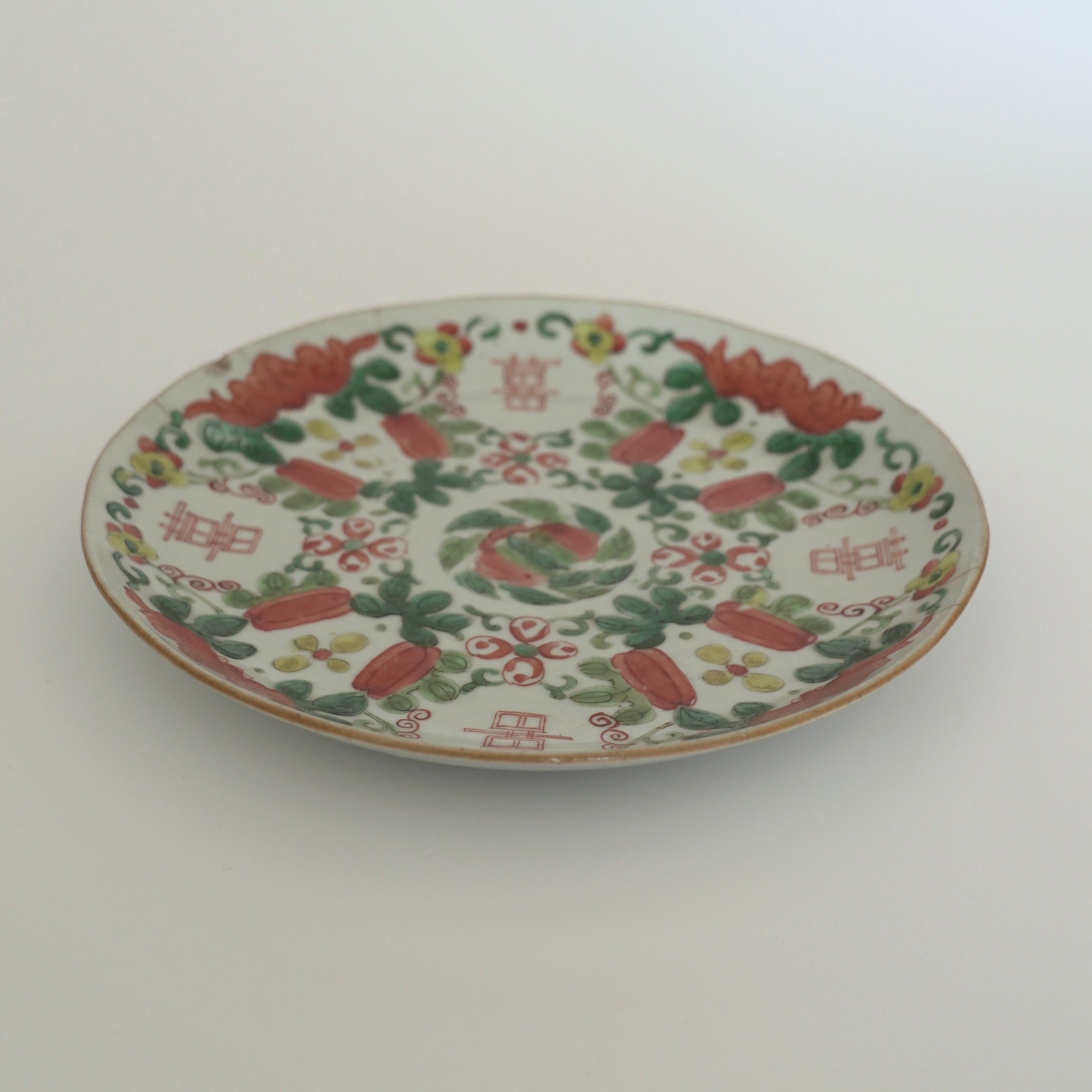 粉彩瓜稜福喜文皿大