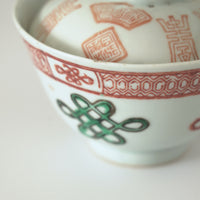 粉彩中国結文蓋碗