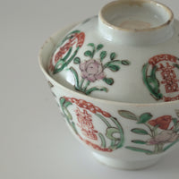 粉彩双喜花文蓋碗③