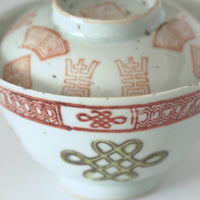 粉彩中国結文蓋碗