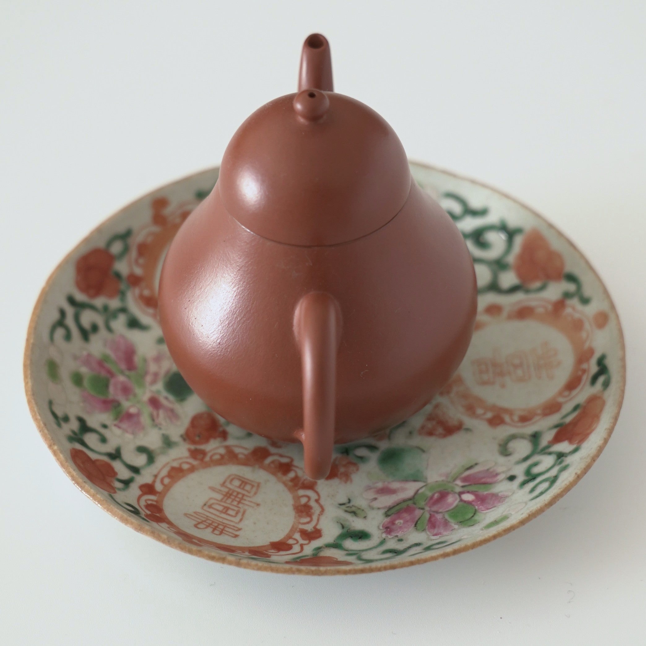 粉彩双喜宝相華文皿