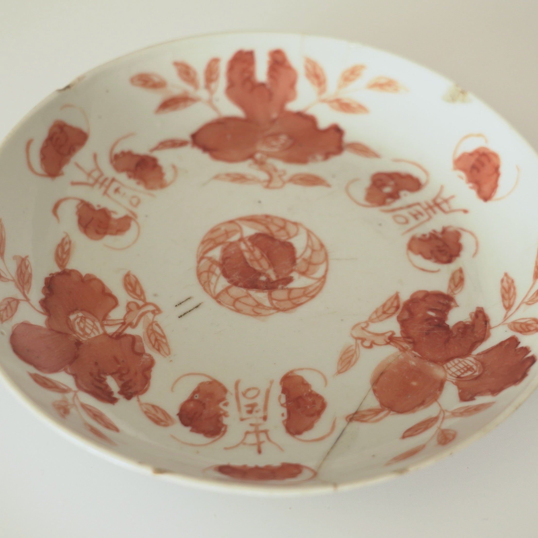 赤絵福寿三多文皿中④