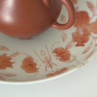 赤絵福寿三多文皿中③