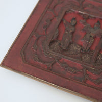 赤漆人物牡丹文壺承②