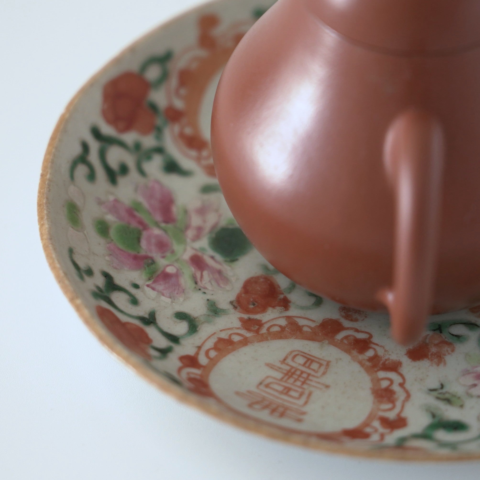 粉彩双喜宝相華文皿