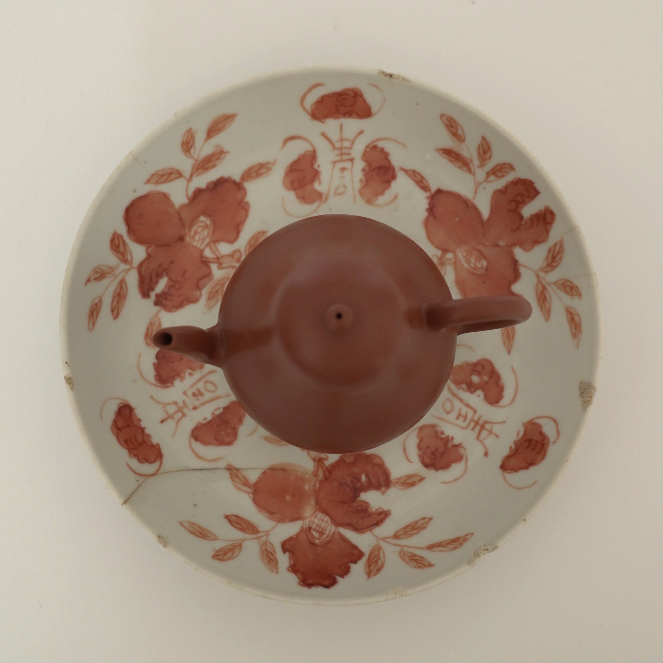 赤絵福寿三多文皿中④