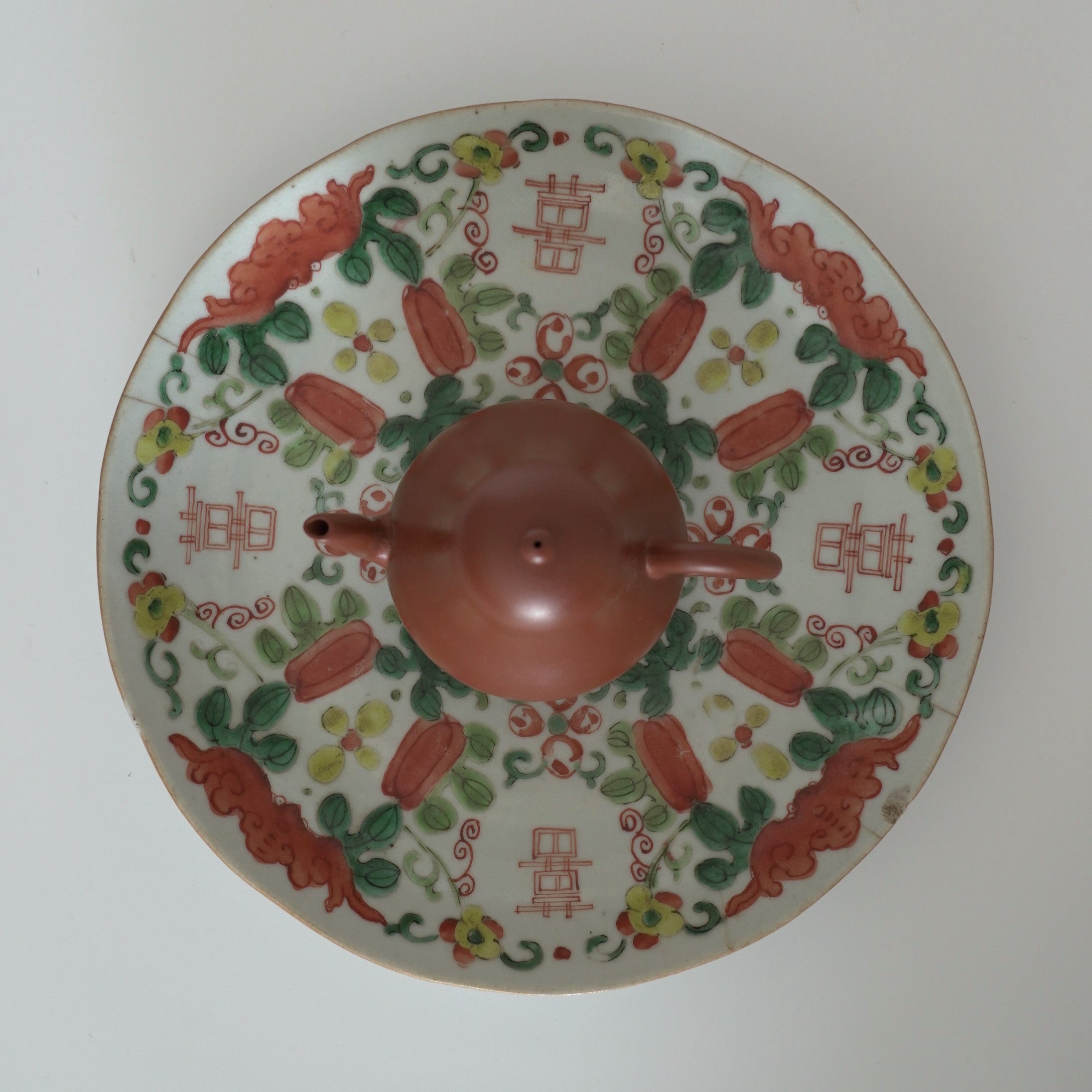 粉彩瓜稜福喜文皿大