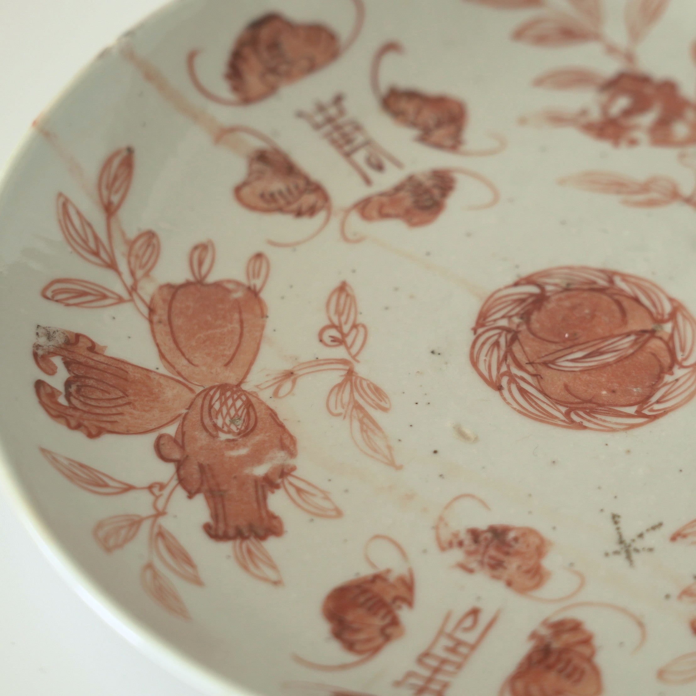 赤絵福寿三多文皿大①