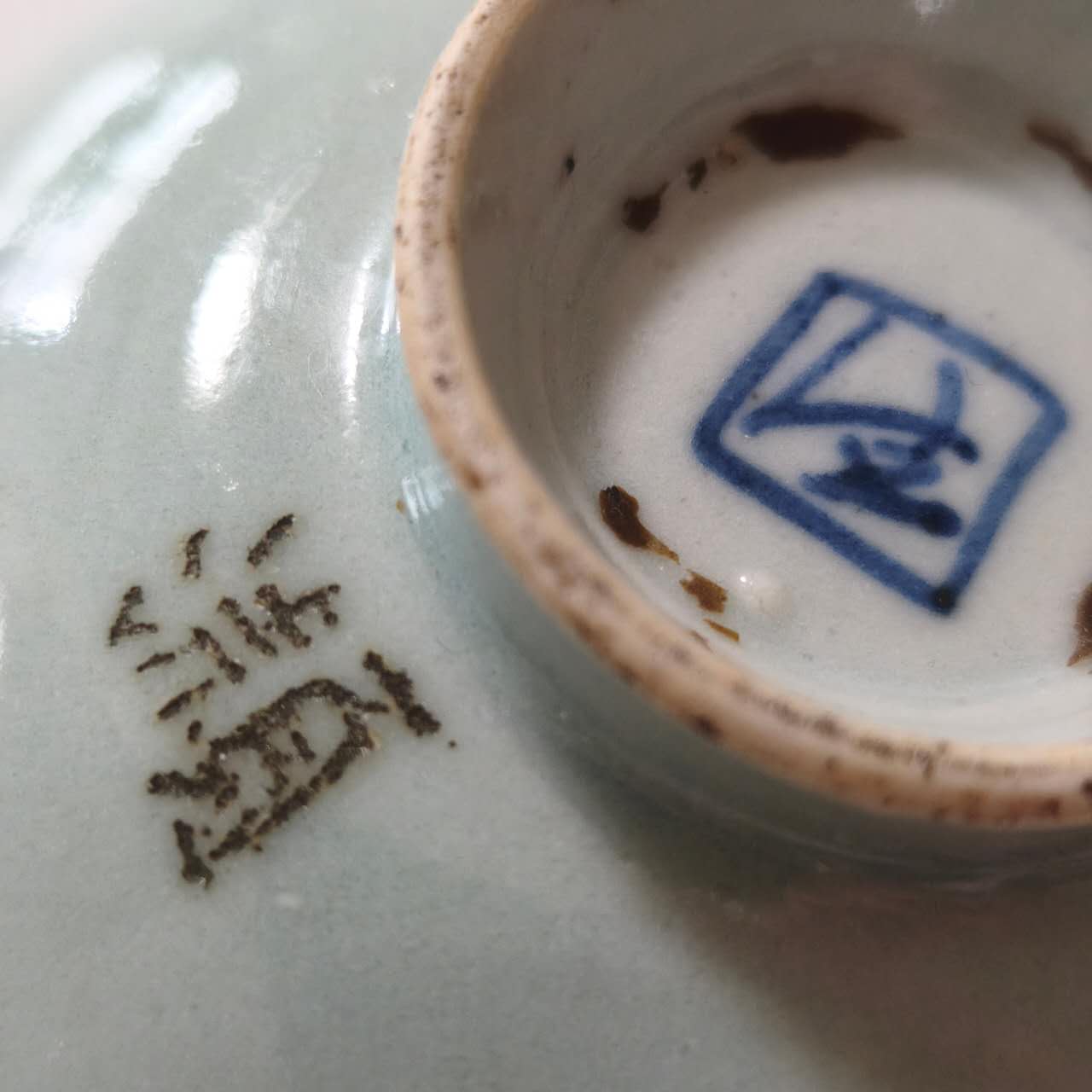 豆青釉蓋碗②大