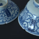 青花喜字瓜唐草文蓋碗