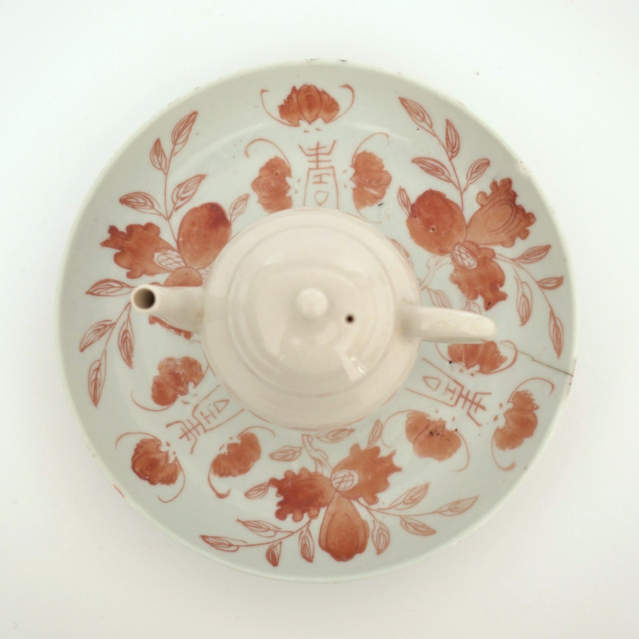 赤絵福寿三多文皿中③