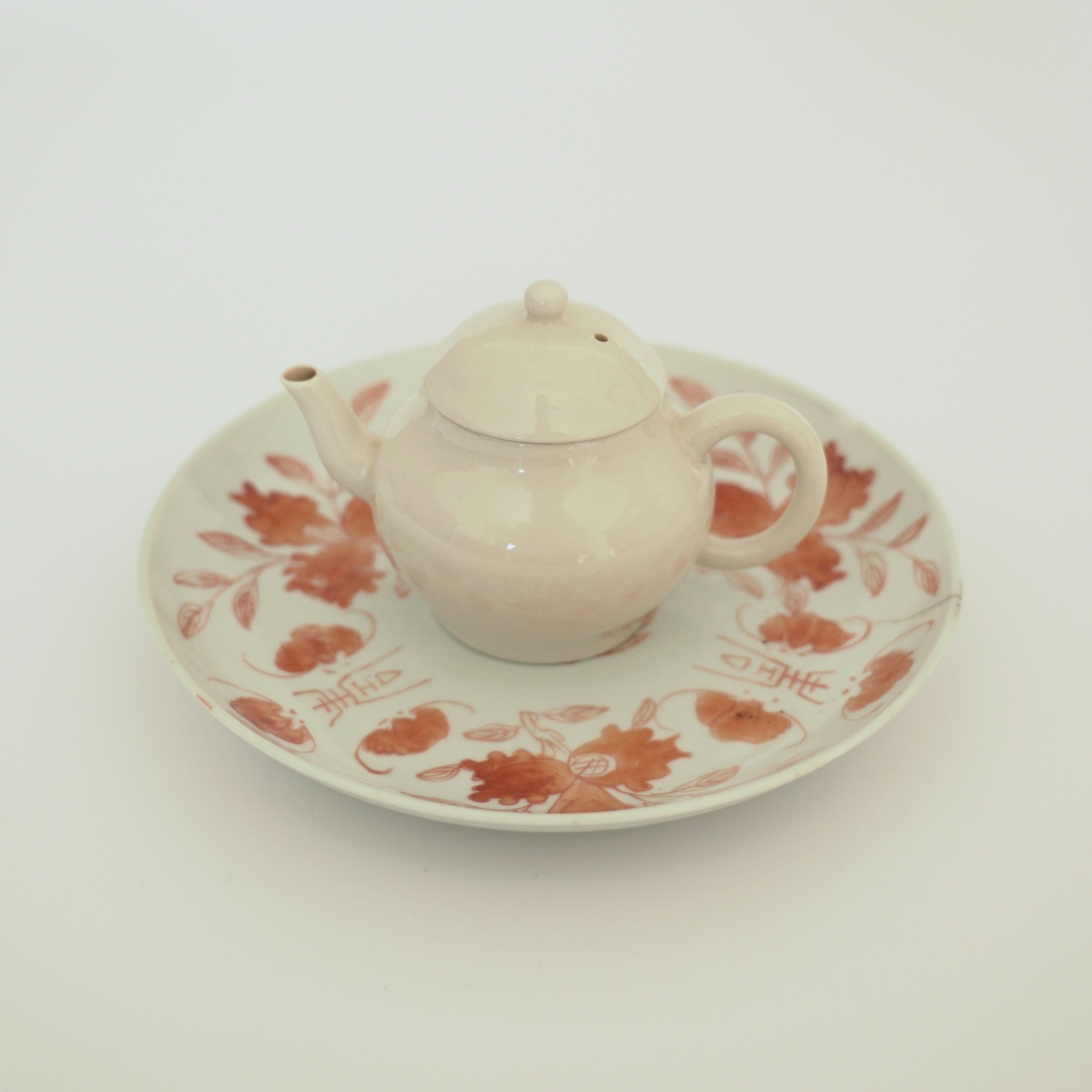 赤絵福寿三多文皿中③