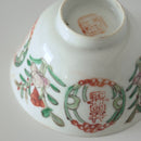 粉彩双喜花文蓋碗③