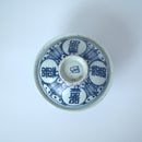 青花喜字瓜文蓋碗①