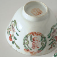 粉彩双喜花文蓋碗③