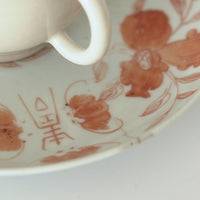 赤絵福寿三多文皿中③