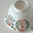 粉彩双喜花文蓋碗③