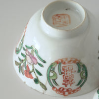 粉彩双喜花文蓋碗③