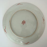 粉彩瓜稜福喜文皿大