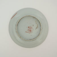 粉彩七宝三多文皿 ④