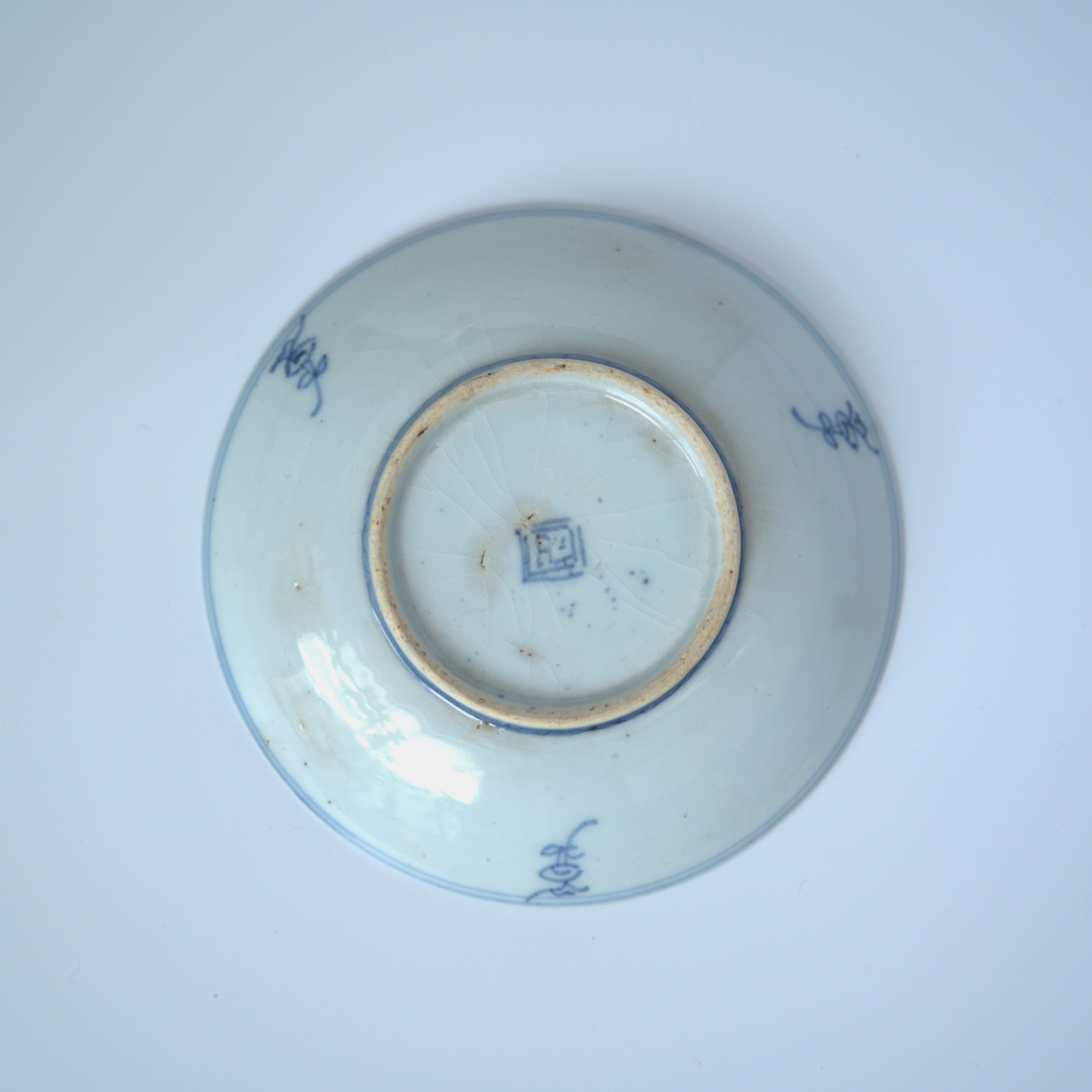 青花蝶恋花文皿③