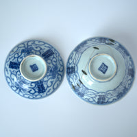 青花喜字瓜唐草文蓋碗