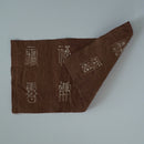 綿製柿渋染万福文敷布小