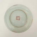 赤絵福寿三多文皿中③