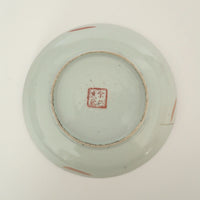 赤絵福寿三多文皿中③