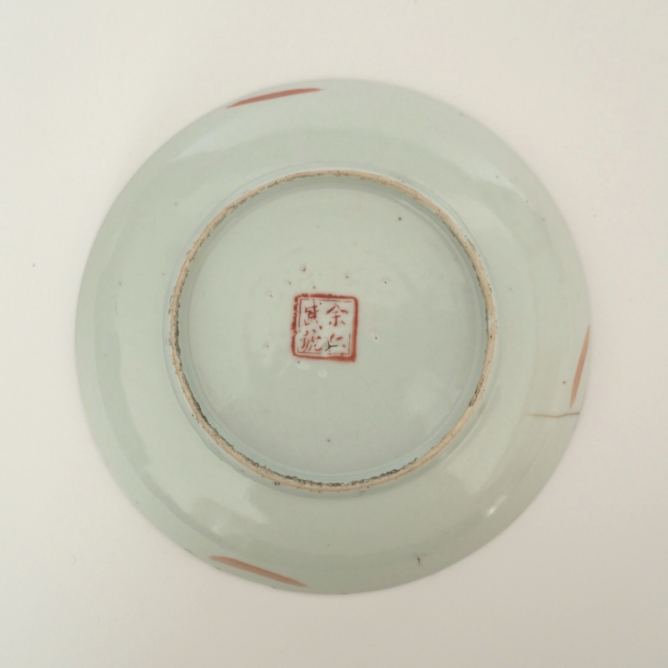 赤絵福寿三多文皿中③