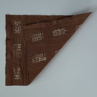 綿製柿渋染万福文敷布大