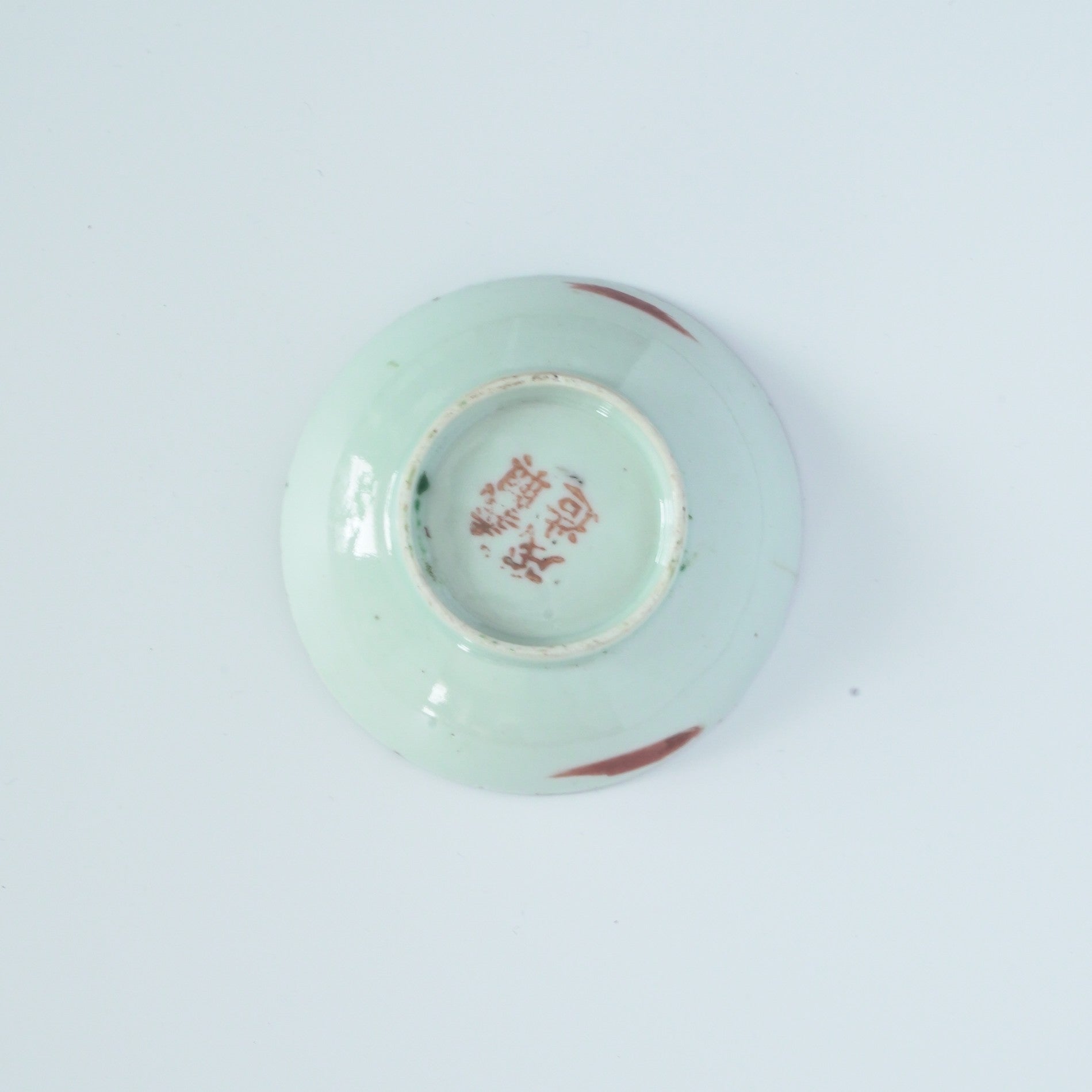 粉彩竹詩文豆皿⑥