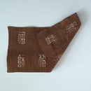 綿製柿渋染万福文敷布小