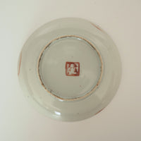 赤絵福寿三多文皿中①