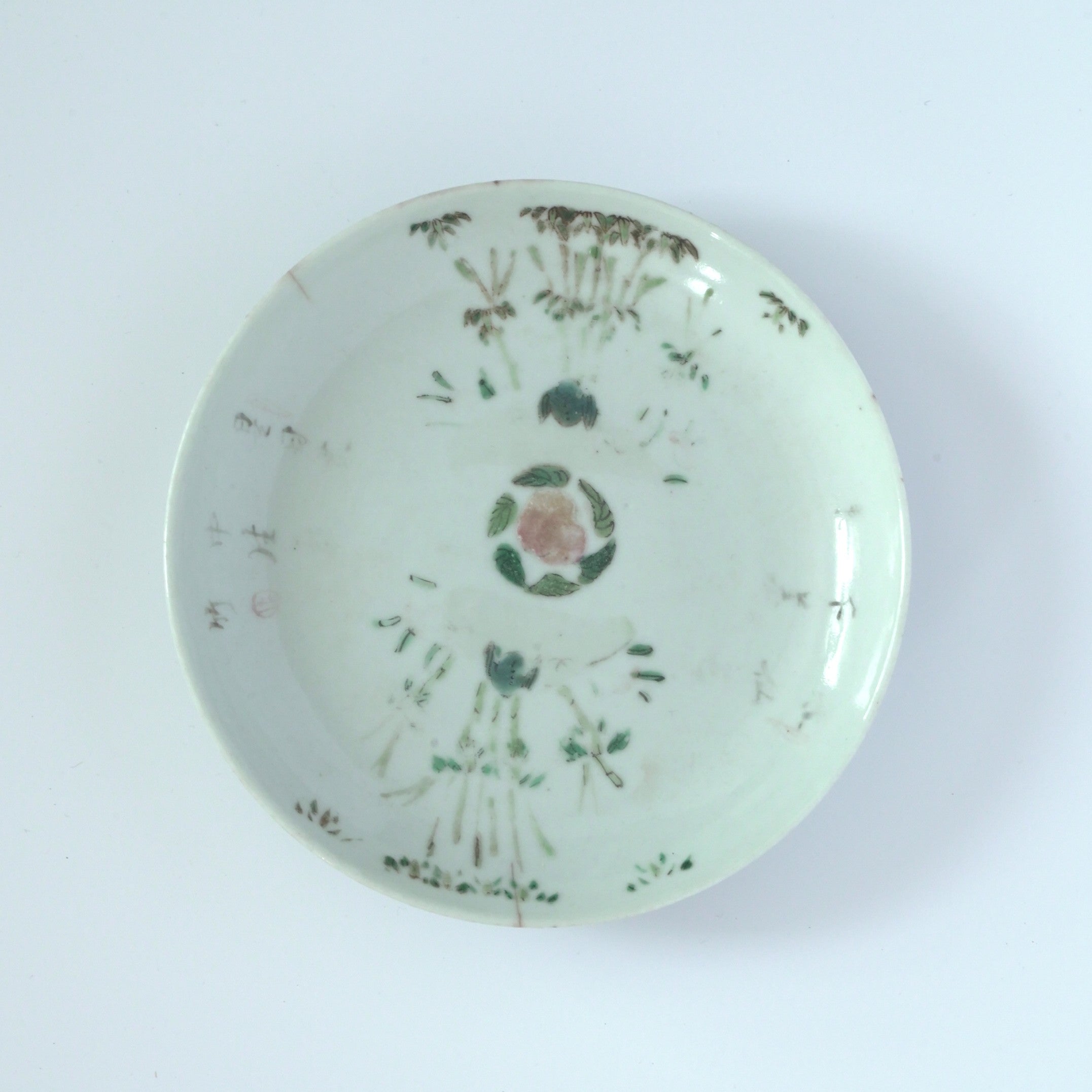 粉彩竹詩文皿②