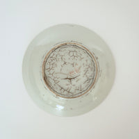 赤絵福寿三多文皿⑥