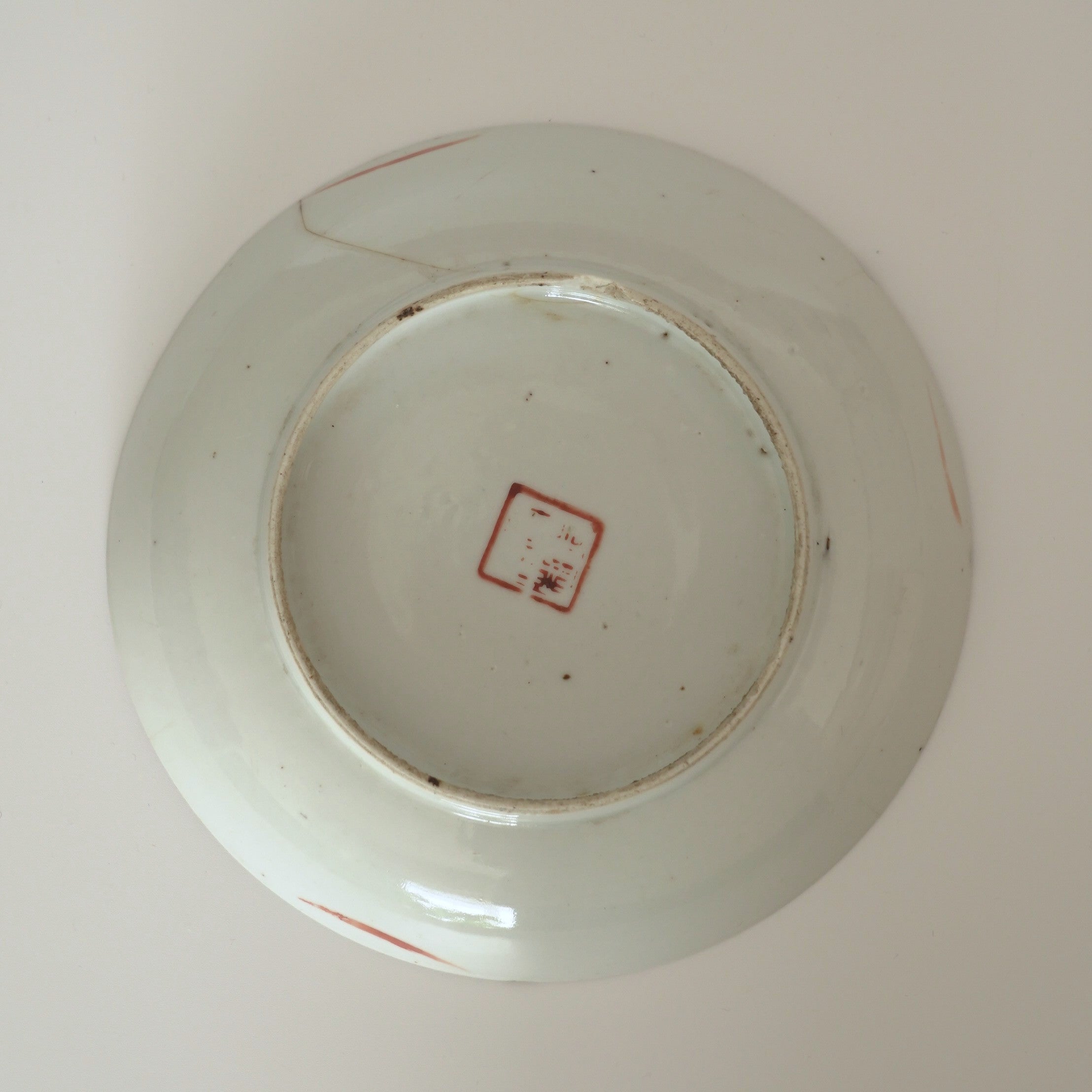 赤絵福寿三多文皿中④