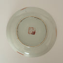 赤絵福寿三多文皿中②