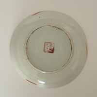 赤絵福寿三多文皿中②