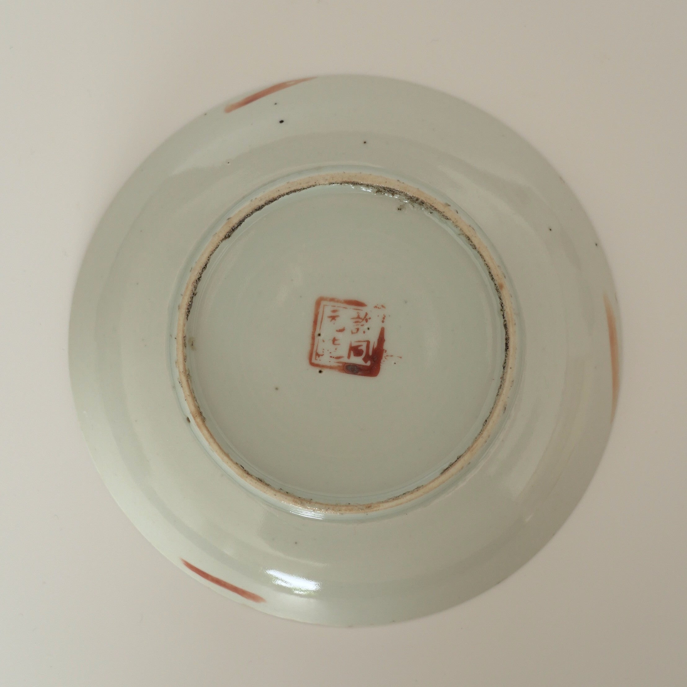 赤絵福寿三多文皿中②