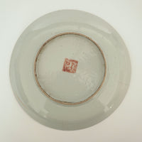 赤絵福寿三多文皿大①