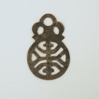 銅製寿字茶枕⑤