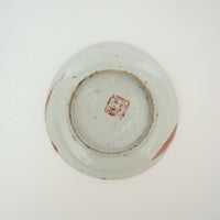 粉彩七宝三多文皿 ②